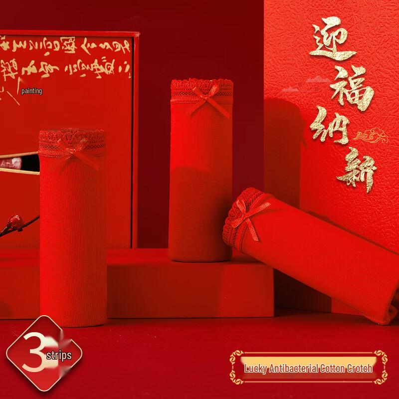 Nanjiren Женское красное хлопковое нижнее белье