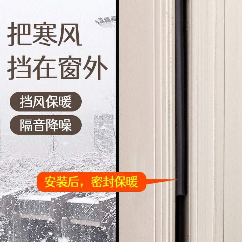 10M Aluminum Alloy Doors Windows Broken Bridge Sealing Strip, Rubber Leather Strip