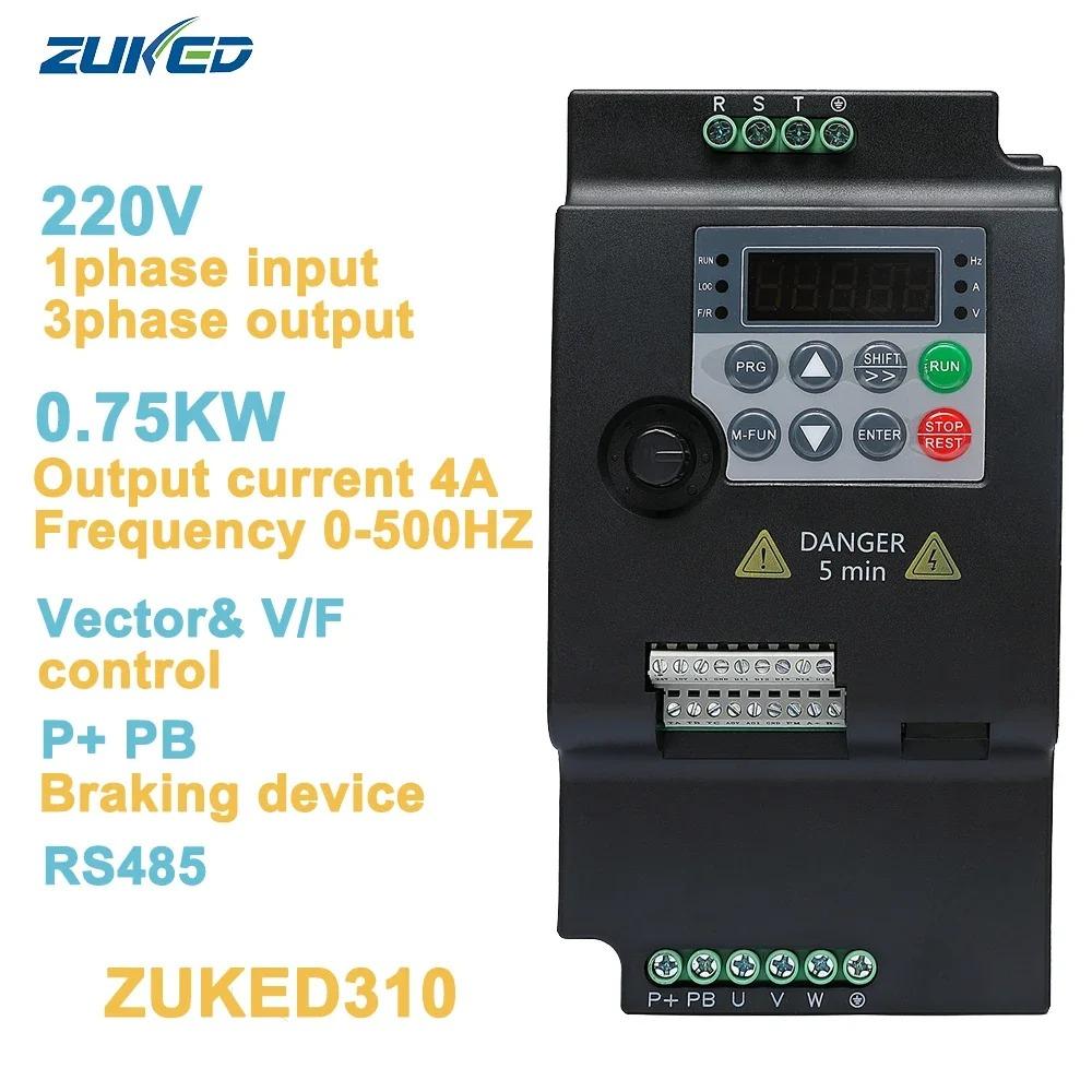 ZUKED 310, 0,75 кВт 1,5 кВт 2,2 кВт 4 кВт 5,5 кВт Вход 220 В/380 В Трехфазный выход 220 В/380 В Регулятор скорости двигателя контроллер двигателя