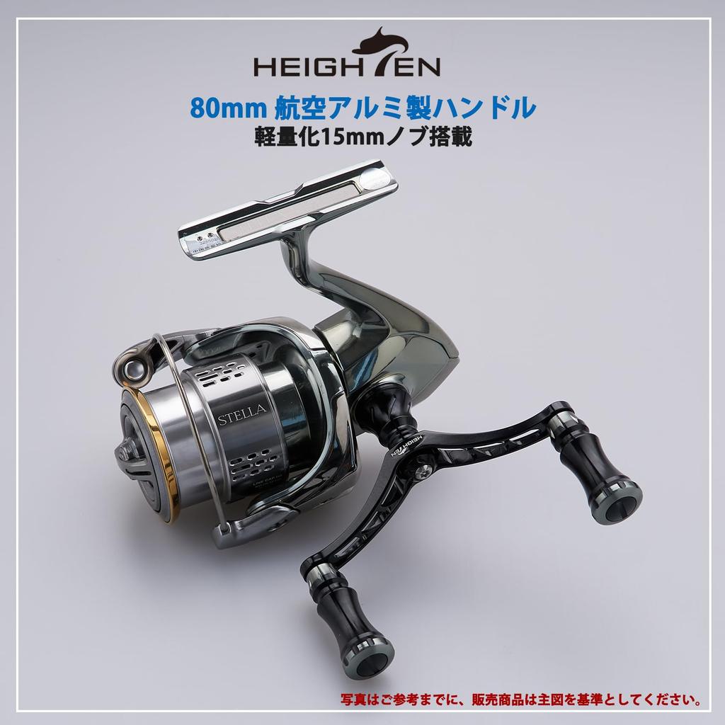 HEIGHTEN 80mm Reel Handle with 15mm Compatible with Shimano and Daiwa Spinning Chess Series Knob, Reels, (Black & Black/Gunmetal) (666)