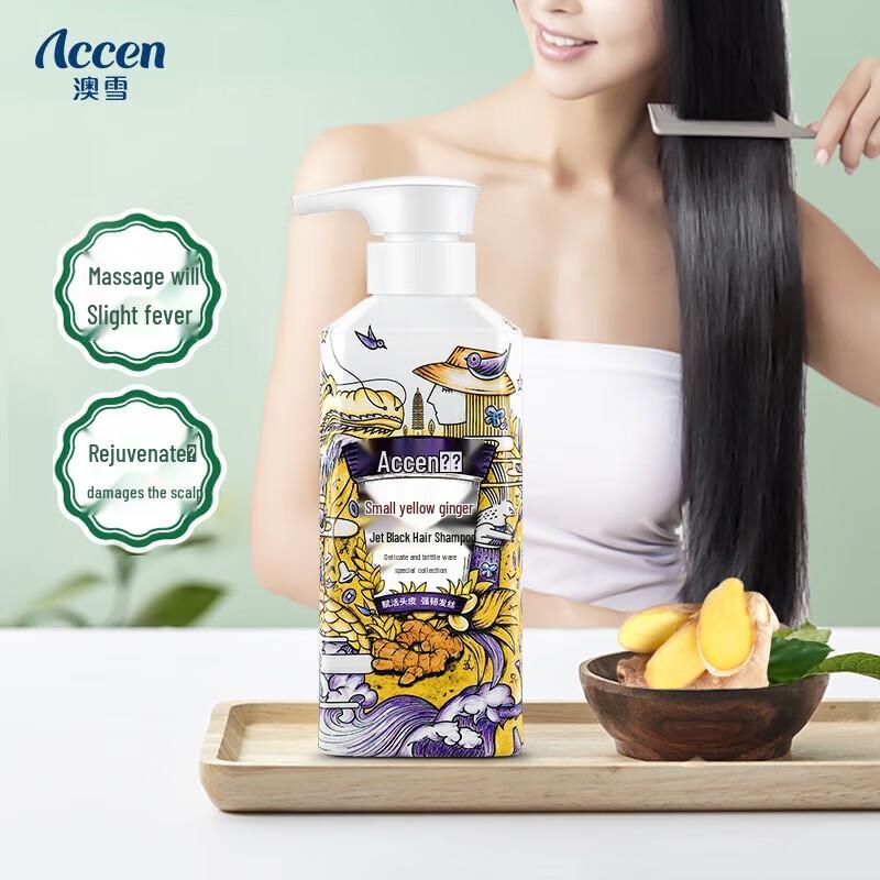 Шампунь Accen Yunnan с имбирем и травами для чернения и укрепления волос