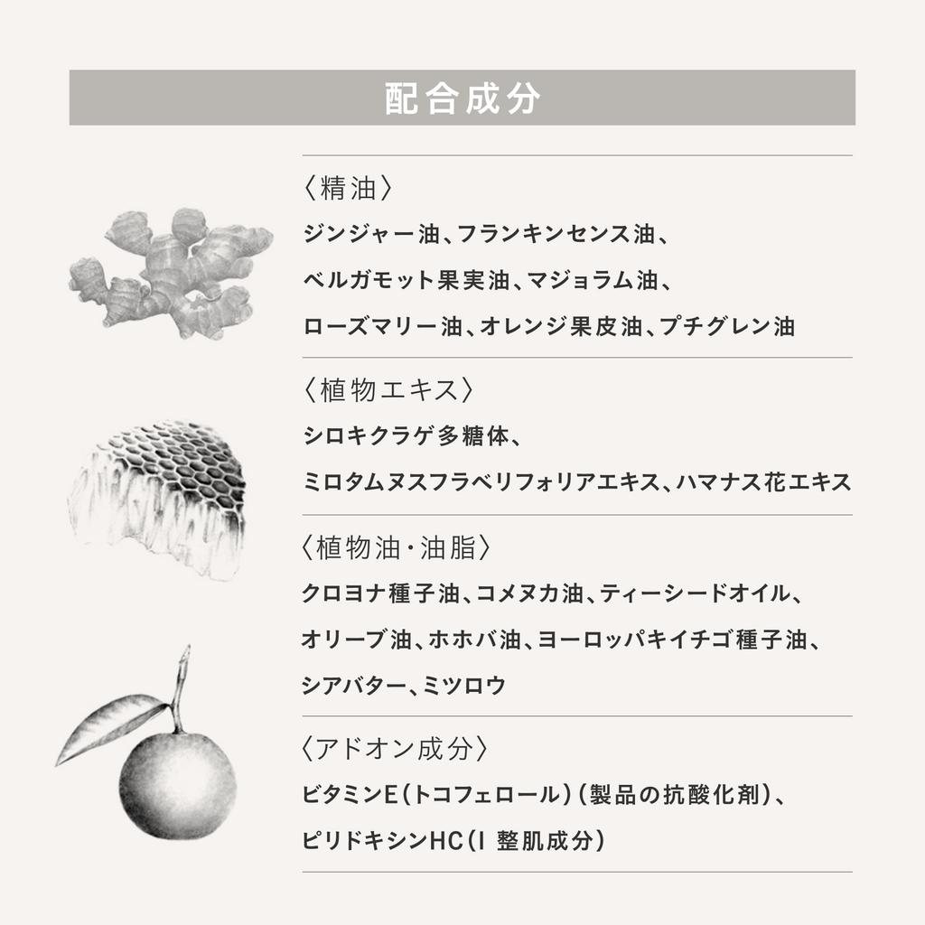 THREE Balancing Protective Lip Bar 3g SPF20/PA++