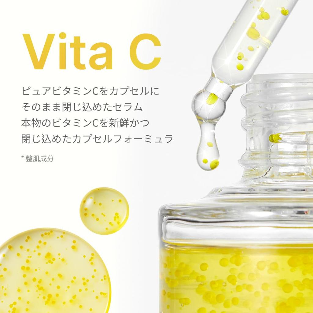 Сыворотка с витамином С в капсулах Medicube Vita C Capsule Serum: Осветляет, Тонизирует, Тонизирующая капсульная сыворотка, Интенсивное увлажнение, Упругость и Сияющая кожа