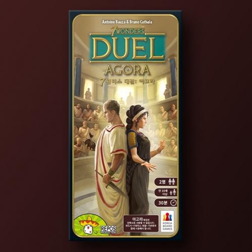 KoreaboardGames 7 Wonders Duel Agora Expansion