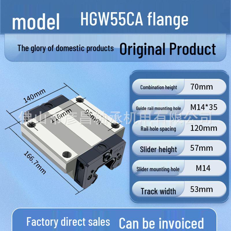 Высокоточная линейная направляющая каретка HGH/HGW/EGH/EGW15/20 для тяжелых условий
