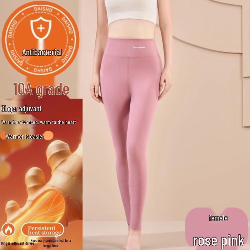 XiaoRui 10A Antibacterial Ginger Thermal Pants for Women