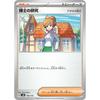 [Y Pokemon Card] Professor's Research Single Card Original Pack A Pack (Y Pack)