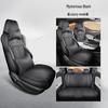 BYD Seagull Car Seat Cushion: New Full Leather, Four-Season, Five-Seat Fit