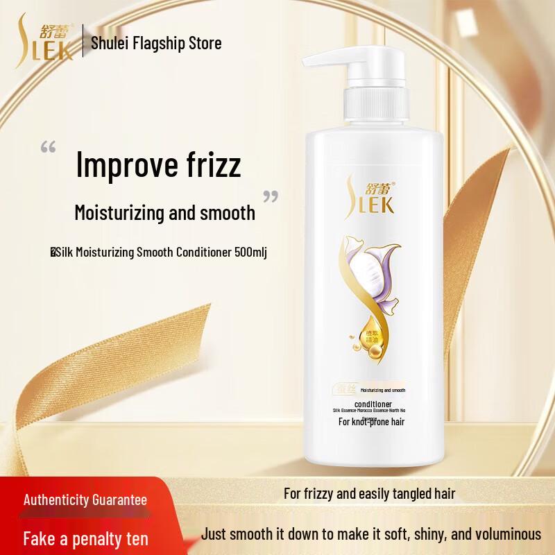 Sunsilk Silk Hydrating & Smoothing Conditioner