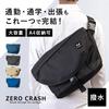 ZERO CRASH A4 Messenger Large Crossbody Shoulder Bag Men's Bag, Capacity, Water-Repellent, Lightweight, [12-1709K] (Blue)