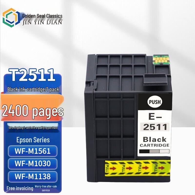 Gold Seal T2511 Ink Cartridge for Epson Printers