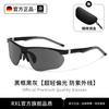 Marathon Professional Running Glasses, Men's and Women's Goggles, Outdoor Sports Sunglasses, Cycling Polarized Anti-Wind and Sand Sunglasses