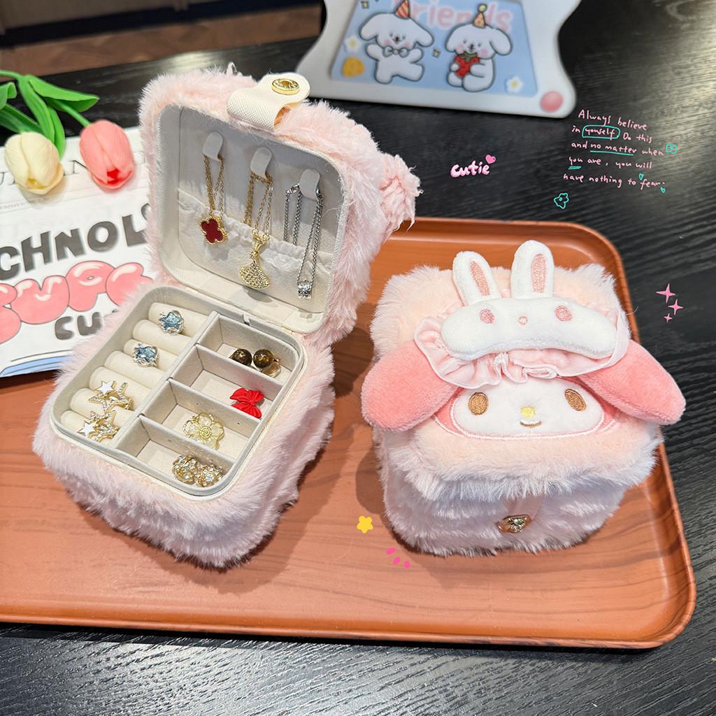 Шкатулка для украшений My Melody с дизайном в виде розовой мультяшной овечки для путешествий и хранения