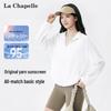 Женская куртка La Chapelle с капюшоном и защитой от солнца UPF50+
