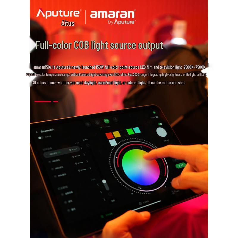 Aputure Amaran 150c Полноцветный 150 Вт Профессиональный Видеосвет