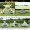 Soomloom Pristine S Person Single with Inner Suitable for Hiking 3-4 Tent, Pole, Tent, 315x275x170cm/280x240x170cm, Sunshade, Comfortable,