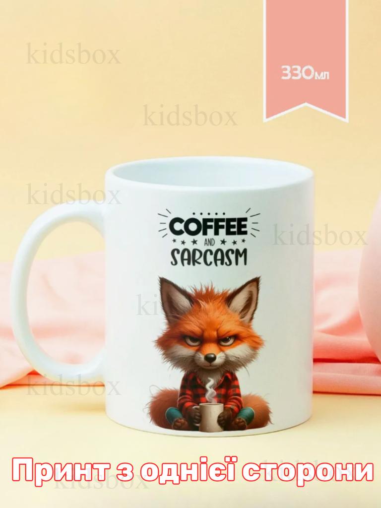 Coffee Mug with Print Ceramic Cup Coffee 330 Ml