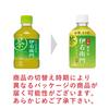 Suntory Iyemon Both Cold and Tea 280ml X 24 Bottles (for Hot)