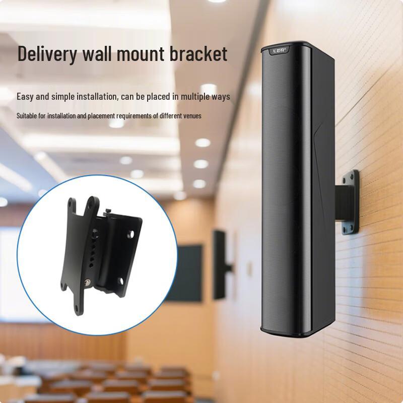 HuSiTe HYC-830 Active Linear Array Conference Sound Column (CN version)