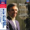 LP Record VLADIMIR ASHKENAZY, PHILHARMONIA OR - Mozart: Piano Concertos No. 25 K. 5 L28C1879 LONDON 1984 Japan Obi Classical Used