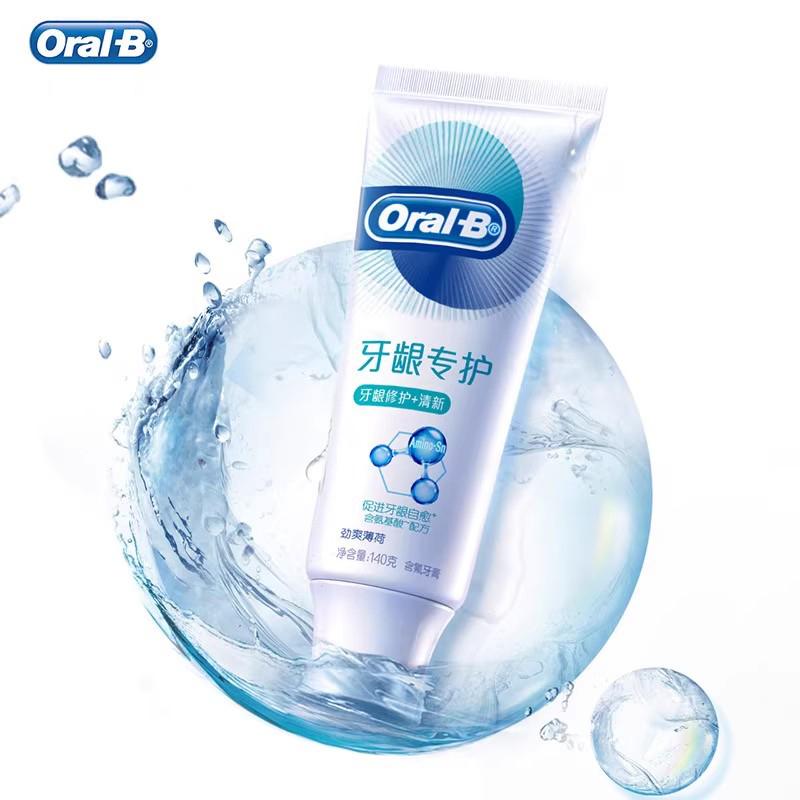 Зубная паста Oral B Gum Care 140 г*5 шт.