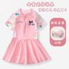 Children's swimsuit girls' sunscreen swimsuit small medium and large children's cute princess little girl one-piece cartoon swimsuit skirt