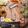 Iidaya Ever in LDK Best Buy Award Winner Professional Grade Sharp Peeler Peeler, Right-Handed (Made Japan/Replaceable Blade/Peeles Thinly) (Stainless