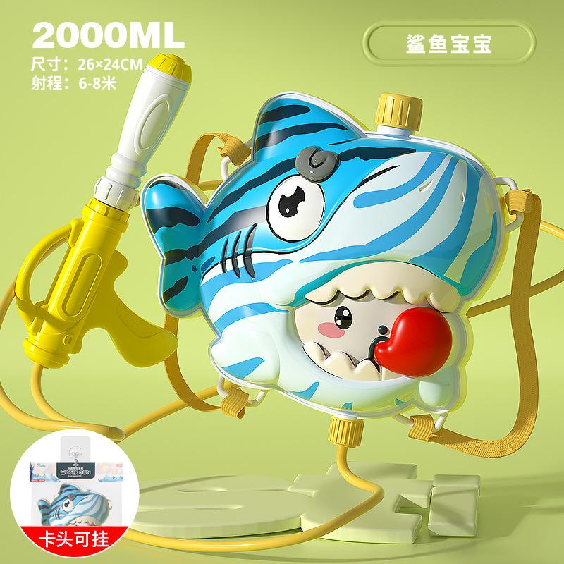 Large Capacity Summer Water Backpack Portable Water Gun Kids Water Soaker Squirt Toys for Children