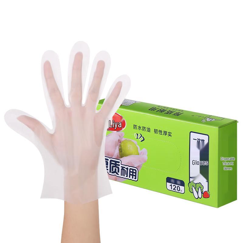 Meiliya Household Protective Essentials