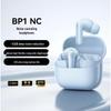 Baseus Беспроводные наушники BP1 NC