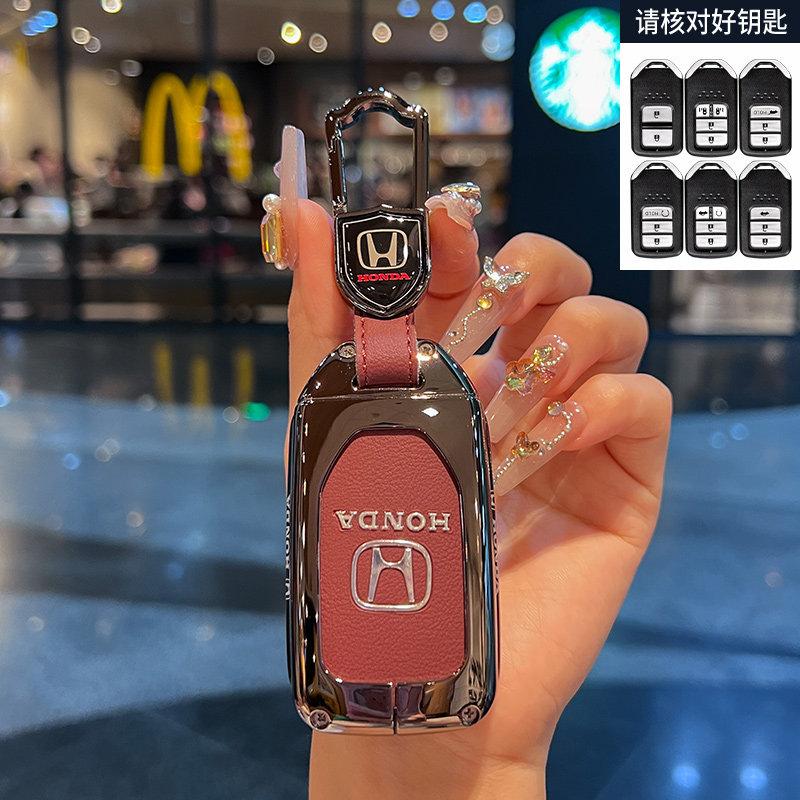Suitable for the new Honda keycase CRV Binzhi XRV stylish HRV Haoying Civic URV Accord Lingpai car shell buckle