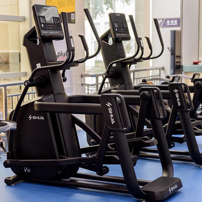 Shuhua SH-B9100E Commercial Elliptical Trainer CN plug (adapter included)