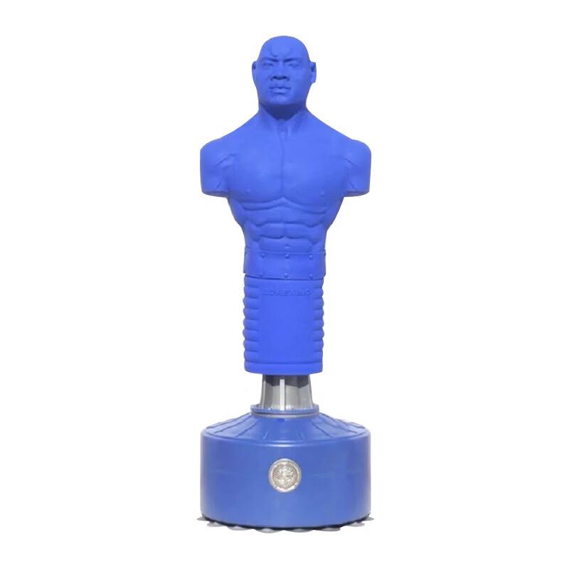 Freestanding Silicone Reflex Punching Bag