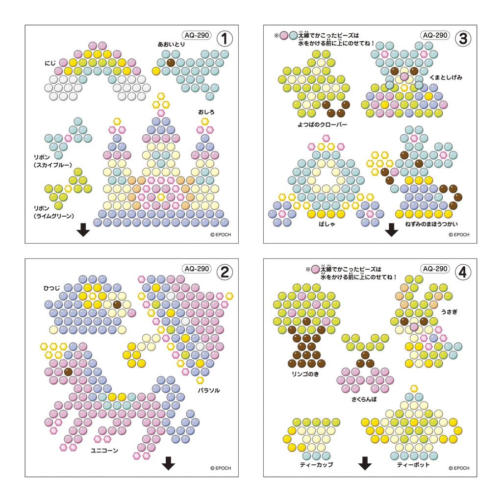 Aquabeads продаются отдельно Набор бусин Fairy Tale ST Mark Сертификация Возраст от 6 лет Игрушечные водные палочки с игрушкой для приготовления воды Aquabeads EPOCH [Набор пастельных тонов]