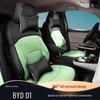 Всесезонные льняные чехлы на сиденья автомобиля для BYD D1 - Полное покрытие