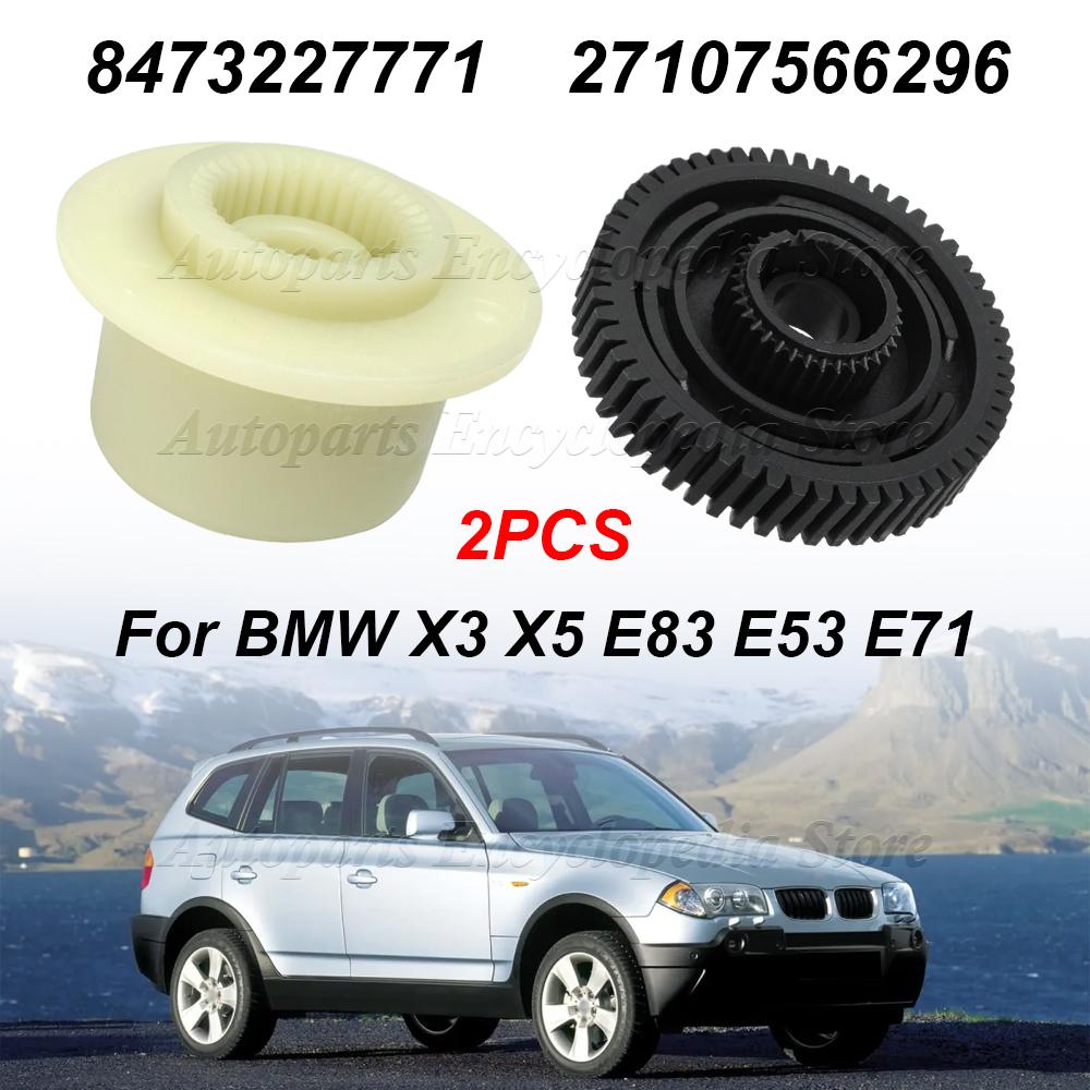 8473227771 Car Gear Box Servo Actuator Motor Transfer Case Repair Kit Fit For BMW X3 X5 X6 E83 E53 E70 27107566296