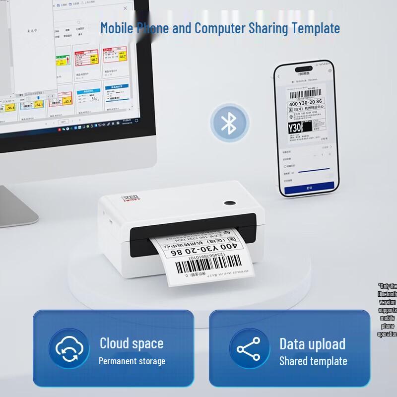 HPRT N31 Desktop Thermal Express Waybill Printer CN plug (adapter included)