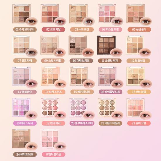 Палитра теней Daisyk 21 цвет (один экземпляр/ограниченный выпуск)