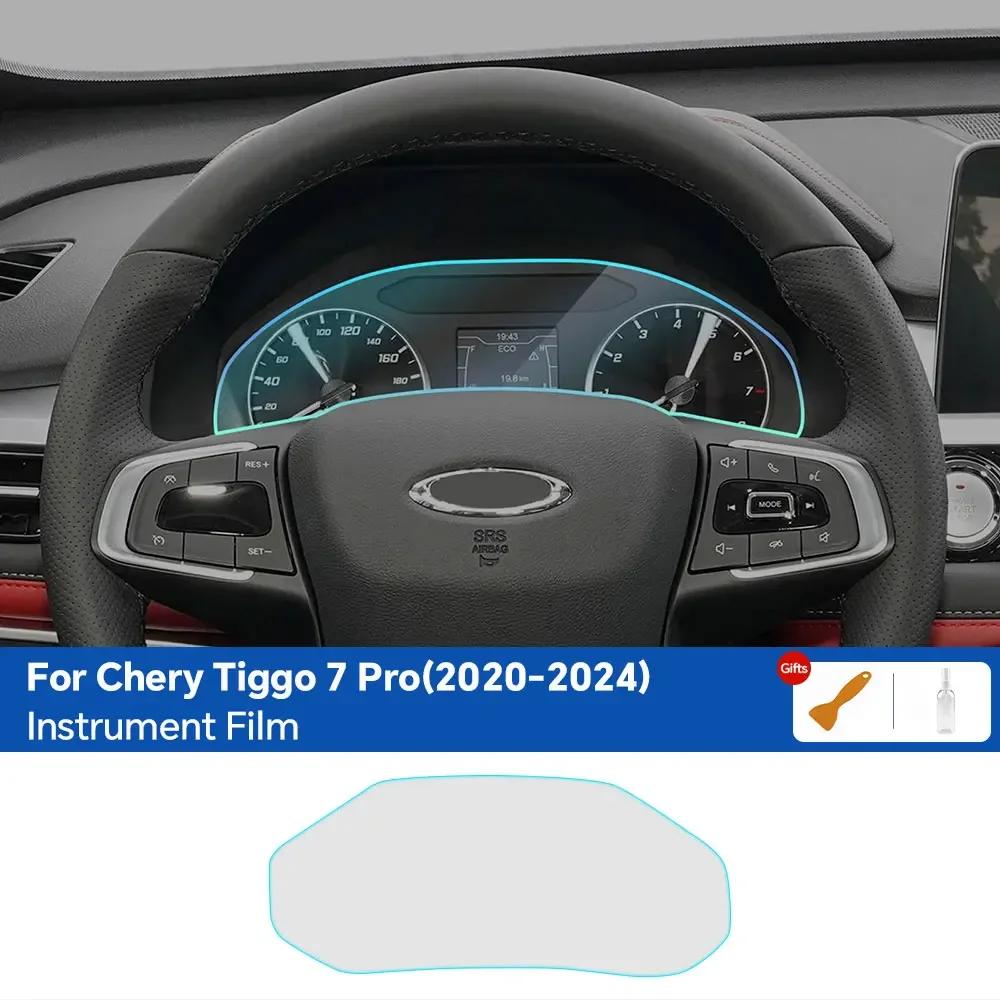PFCC Для Chery Tiggo 7 Pro -2024 ТПУ Пленка для экрана автомобильной навигации Защитная наклейка на коробку передач Защита от царапин Аксессуары для интерьера