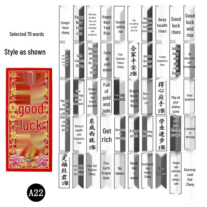 2026 Spring Festival Supplies: Gold Letter Couplets & Red Packets Set with Wall & Door Stickers