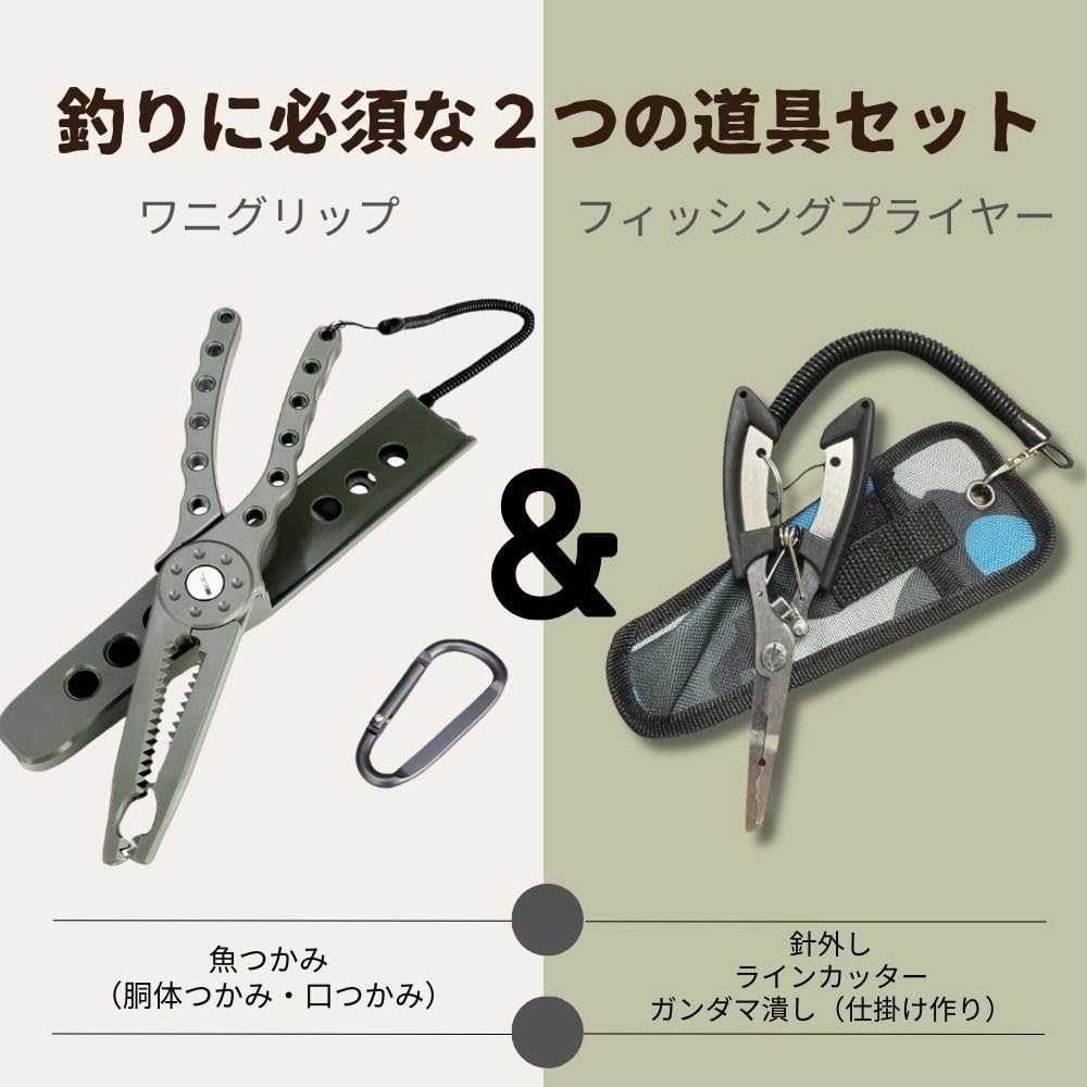 APAGAI Рыболовный захват Зажим-крокодил Захват для рыбы Рыболовный зажим Рыболовные щипцы Набор для захвата рыбы Набор для начинающих Рыболовные щипцы Щипцы Съемник крючков