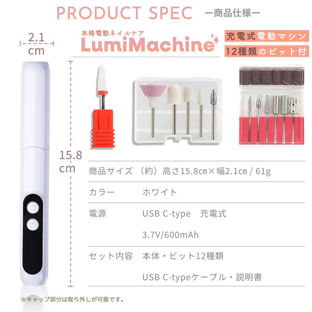 От Nail Electric Nail Machine Cordless Lumimachine Rechargeable Gel Nail Off Nail Off Set Nail Care Nail Machine Electric Nail Care Уход за кутикулой