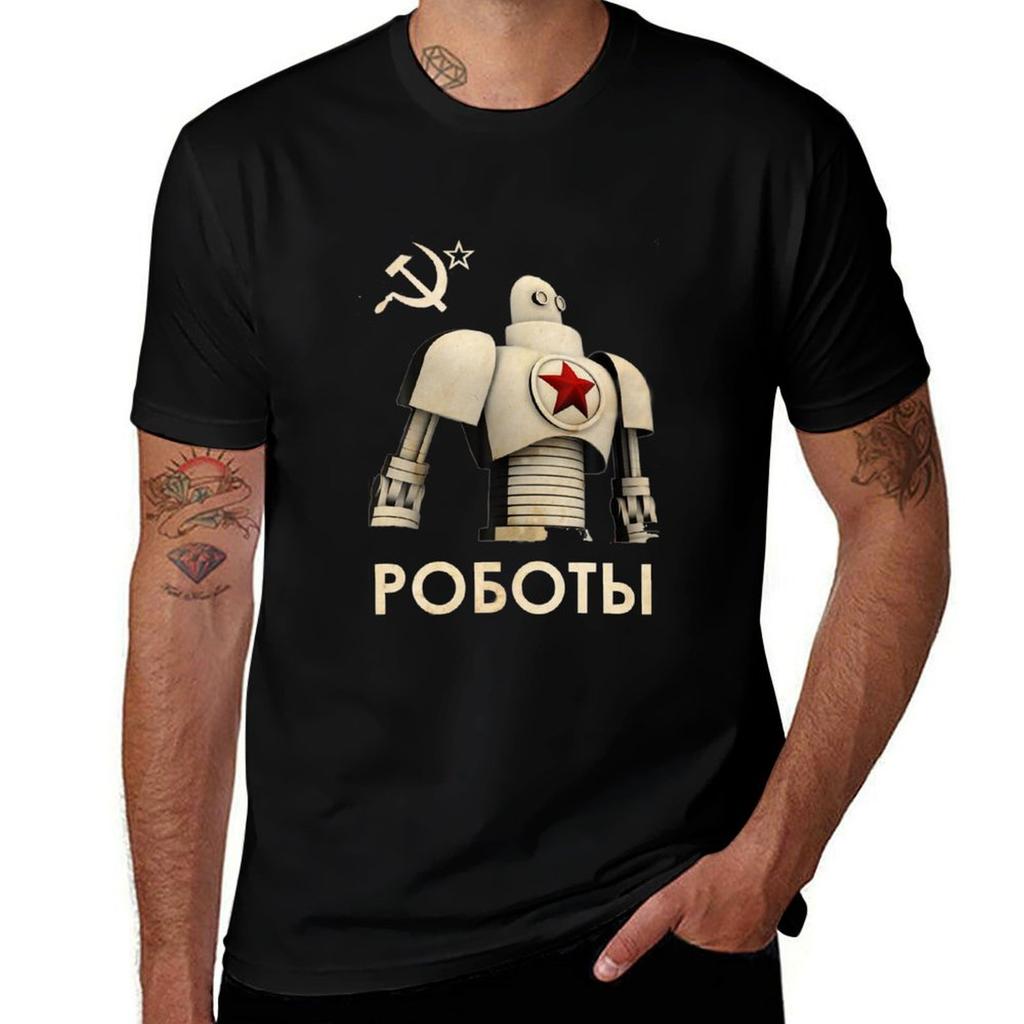 Comrades Of Steel Tshirt Uv Protection Outdoor Tee Shirt