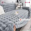 Plush Non-Slip Sofa Cover, Full Coverage, Thickened for Winter, Universal for All Seasons