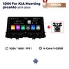 Головное устройство Navifly 1Din Smart System Android Car Radio Player для KIA Morning 3 Picanto 2017-2020 GPS Stereo Wireless Carplay BT