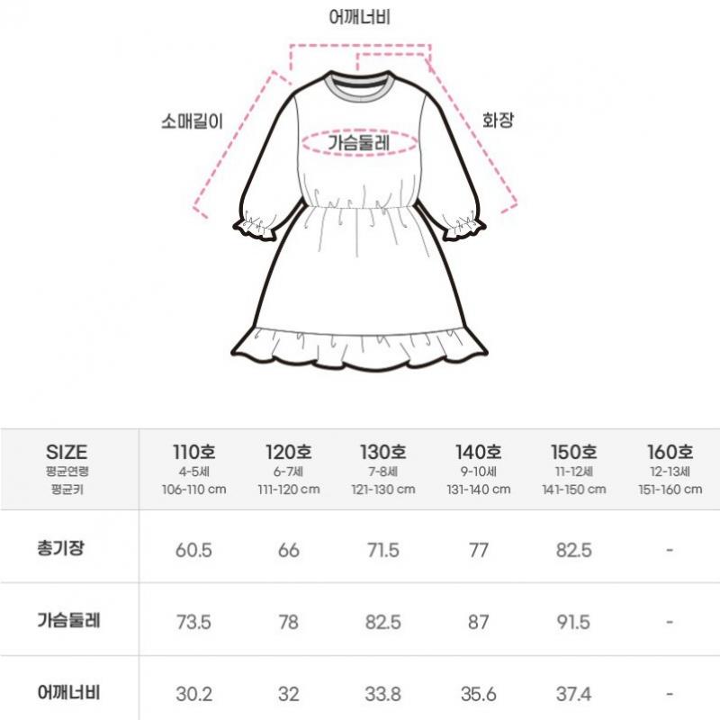 Платье флисовое Olivean Olivean Bella Stripe Pink 