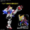 BANDAI SPIRITS RG Mobile Fighter G Gundam Shining Gundam Scale Plastic Model Kit 1/144 Pre-Colored