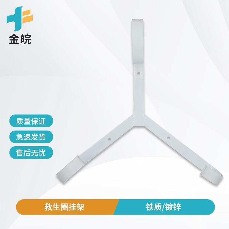 Подставка-держатель в виде спасательного круга