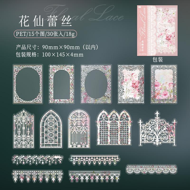 30Pcs Hollow Out Lace Stickers Journal Scrapbook Decor Transparent Edge Decals Kawaii DIY Supplies