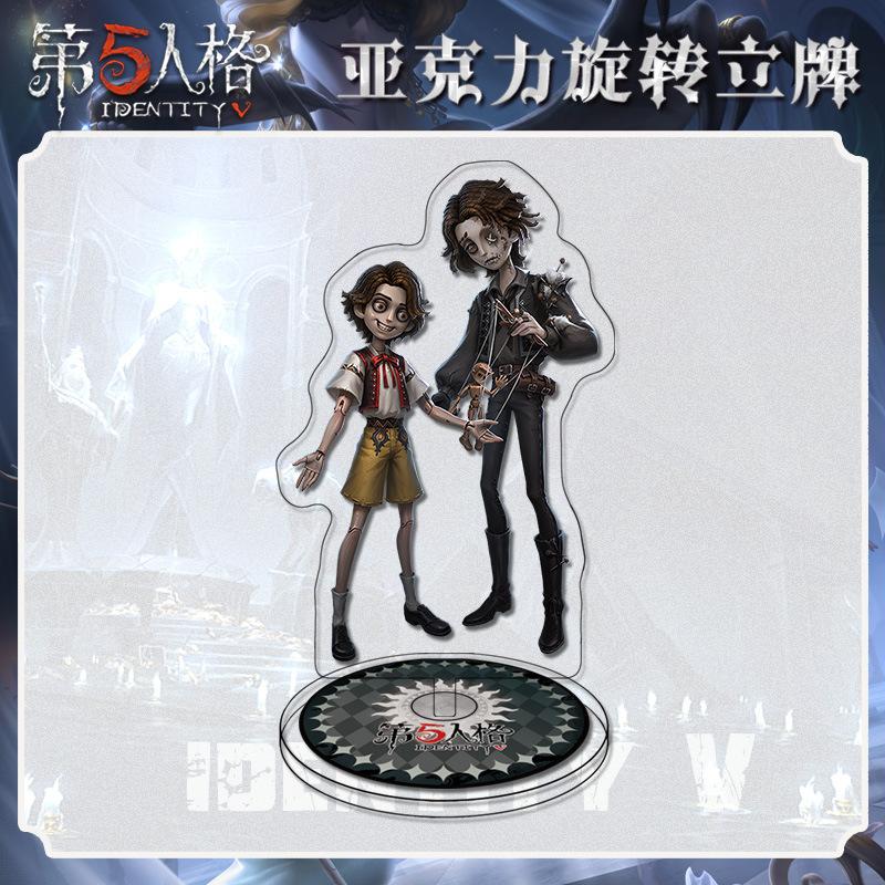 Identity V акриловая вращающаяся подставка ламинированная HD милая мультяшная игра периферийное украшение